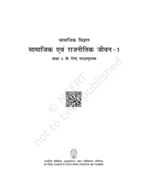 6th Samajik Gyan (Samajik Avam Rajnetik Jeevan) Rbse/Ncert Nook