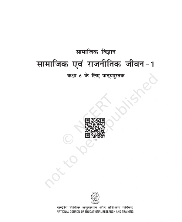 6th Samajik Gyan (Samajik Avam Rajnetik Jeevan) Rbse/Ncert Nook