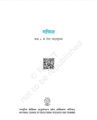 6th Rbse/Ncert Ganit