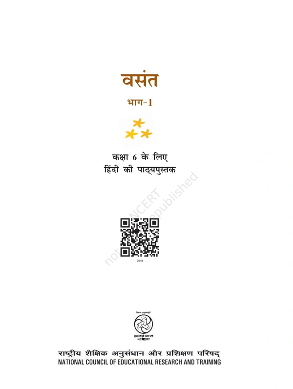 6th RBSE vasant Hindi Book
