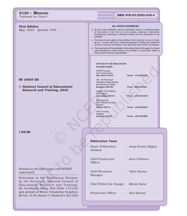 1st Class Ncert English Book Mridang