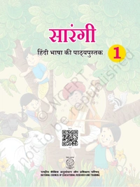1st Class Ncert Hindi Book Sarangi