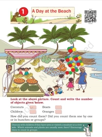 2nd Class Ncert Mathematics Book Joyful