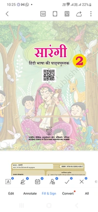 2nd Class Ncert Hindi Book Sarangi
