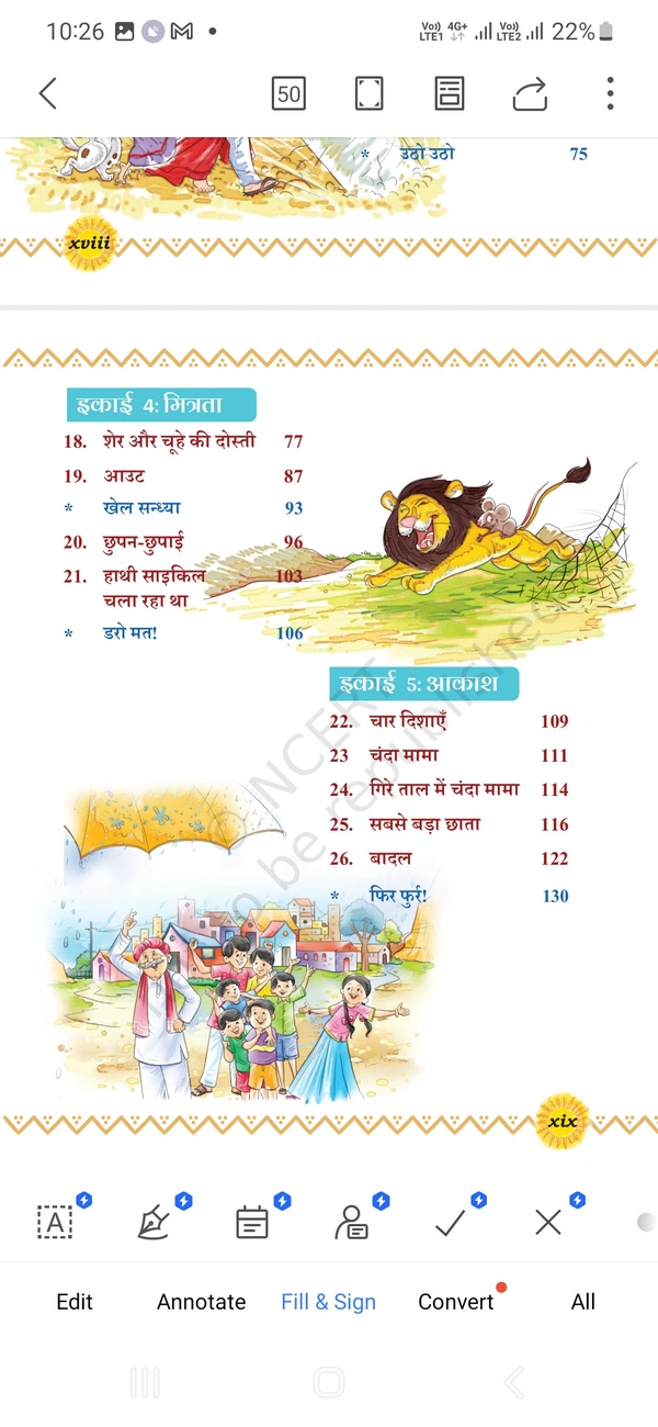 2nd Class Ncert Hindi Book Sarangi