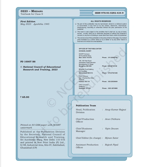 2nd Class Ncert English Book Mridang