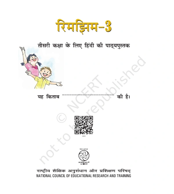 3rd Class Ncert Hindi Book Rimzim