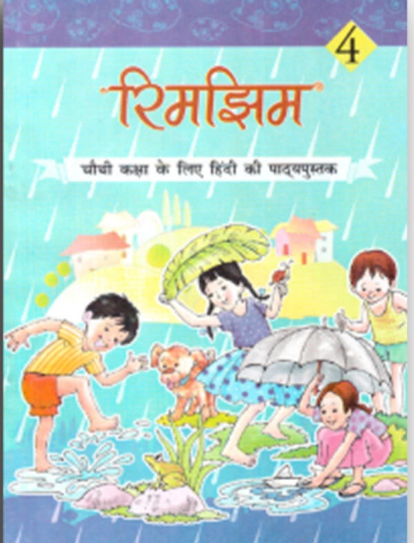 4th Class Ncert Hindi Book Rimzim
