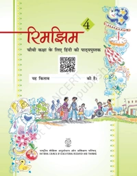 4th Class Ncert Hindi Book Rimzim