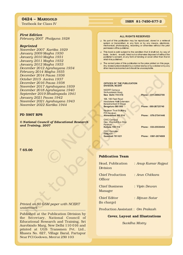 4th Class Ncert English Book Marigold