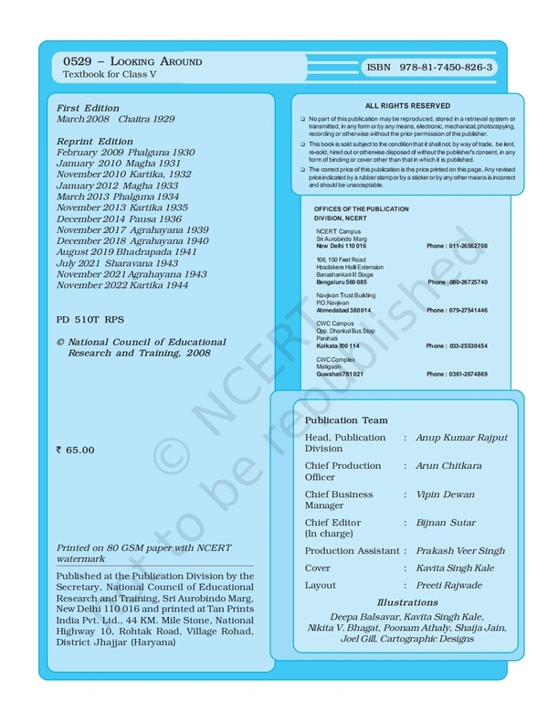 5th Class Ncert EVS Book LookingAround