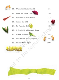 5th Class Ncert EVS Book LookingAround