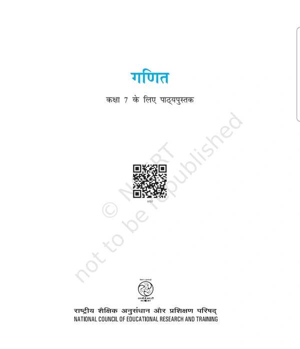 7th Class Ncert/Rbse Ganit Book