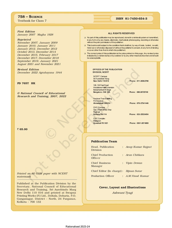 7th Class Ncert/Rbse Science Book