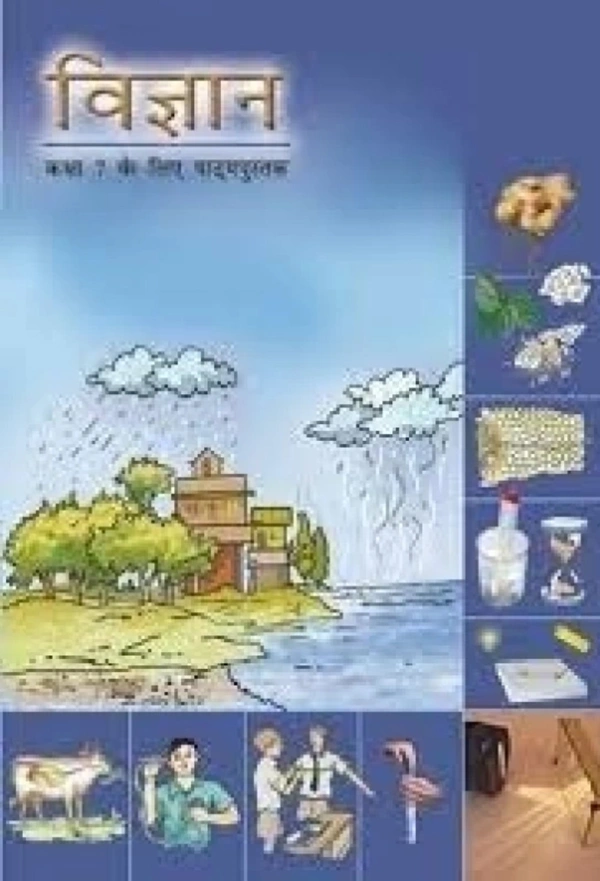 7th Class Ncert/Rbse Vigyan Book