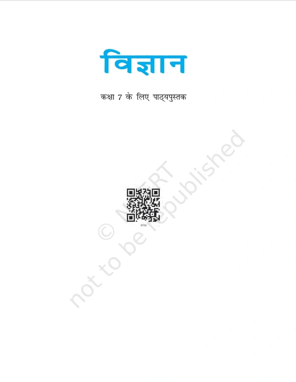 7th Class Ncert/Rbse Vigyan Book