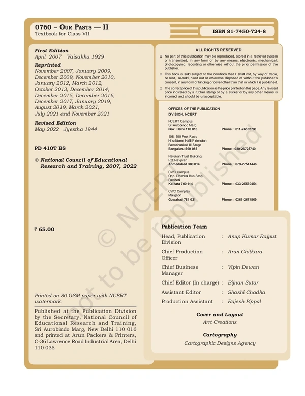 7th Class Ncert/Rbse History Book Our Past-II