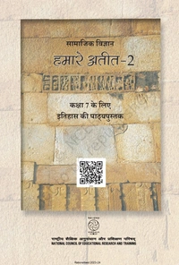 7th Class Ncert/Rbse Itihas Book Hamare Atit-II