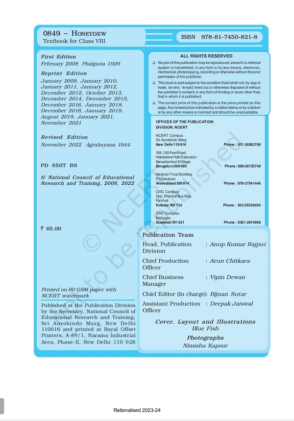 8th Class Rbse/Ncert English Book Honeydew
