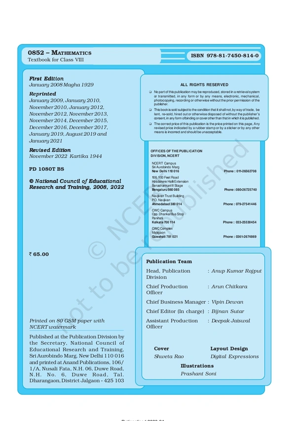 8th Class Rbse/Ncert Mathematics Book 