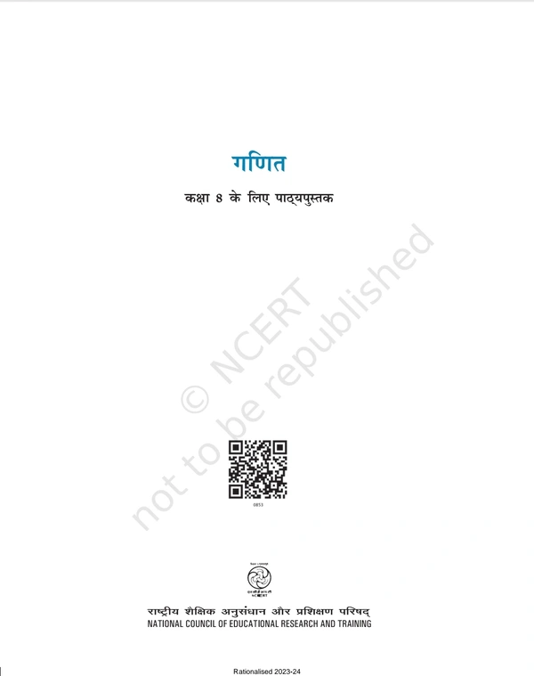 8th Class Rbse/Ncert Ganit Book 