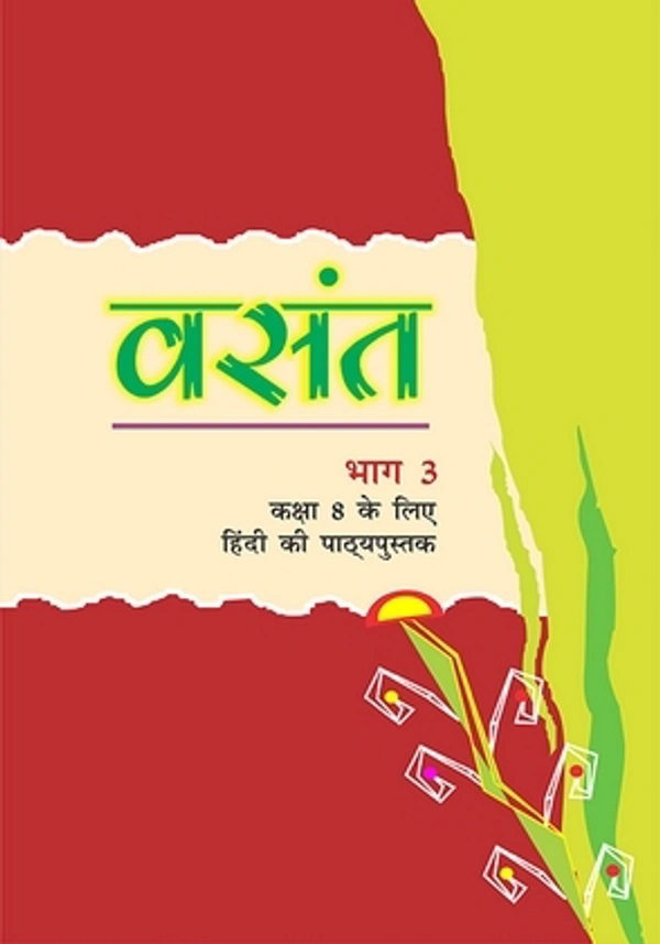8th Class Rbse/Ncert Hindi Book Vasant