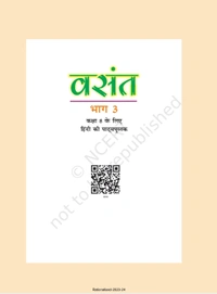 8th Class Rbse/Ncert Hindi Book Vasant