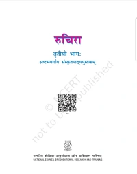 8th Class Rbse/Ncert Sanskrit Book Ruchira -III