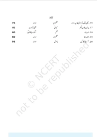 8th Class Rbse/Ncert Urdu Book Jaan Pehchan