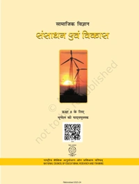8th Class Rbse/Ncert Bhugol Book Sansadhan Avam Vikas