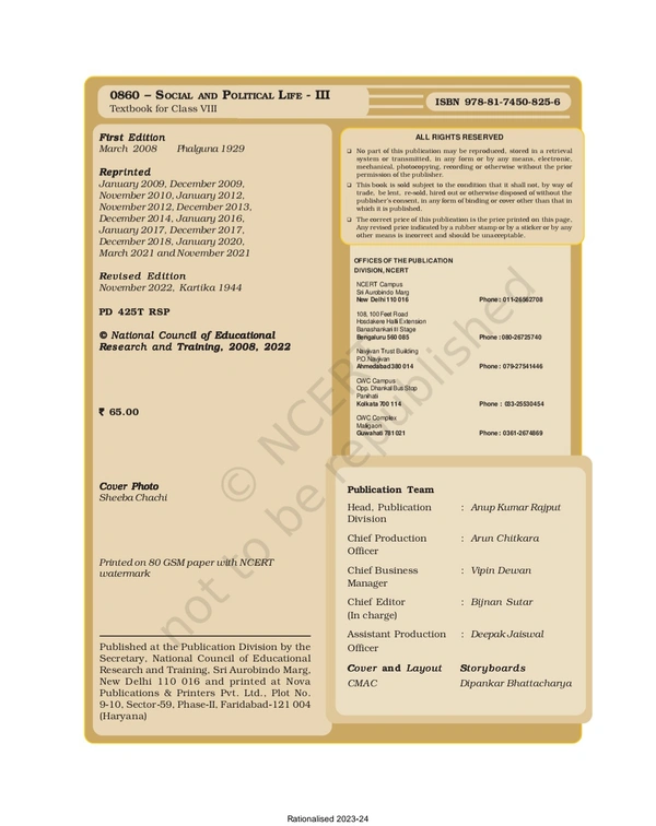 8th Class Rbse/Ncert Political Science Book Social And Political Life-III