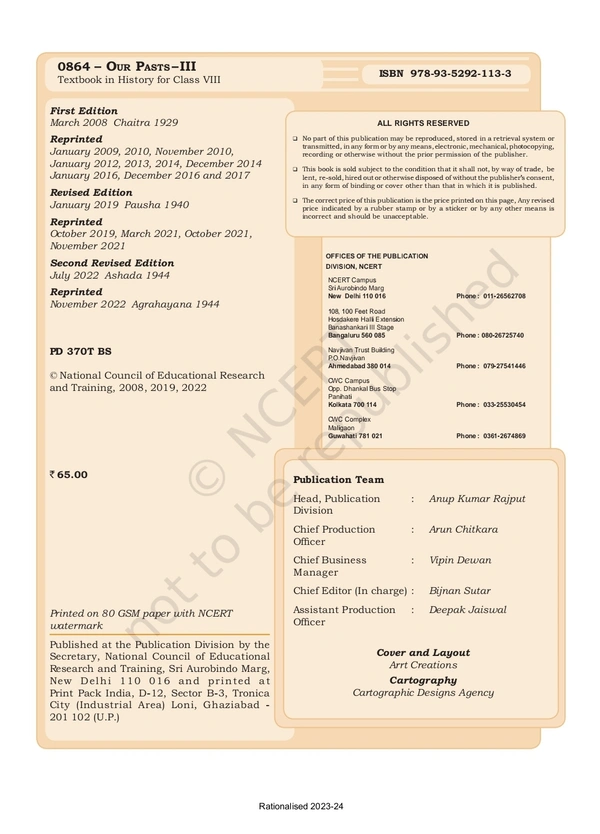 8th Class Rbse/Ncert History Book Our Past -III
