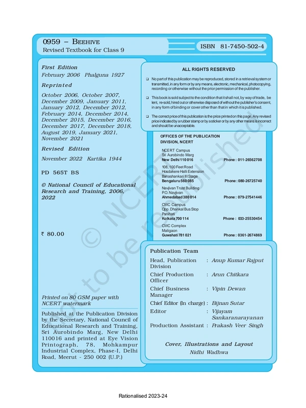 9th Class Rbse/Ncert English Book Beehive