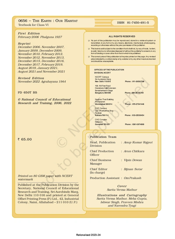 6th Class Rbse/Ncert Geography Book The Earth Our Habitat