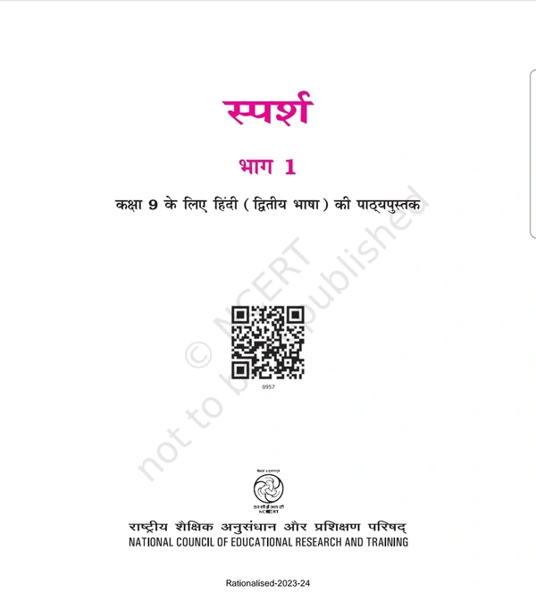9th Class Ncert Hindi Course B Book Sparsh