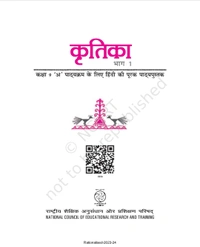 9th Class Rbse/Ncert Hindi Course A Book Kritika-I