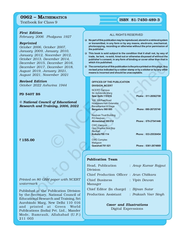 9th Class Ncert/Rbse Mathematics Subject Book