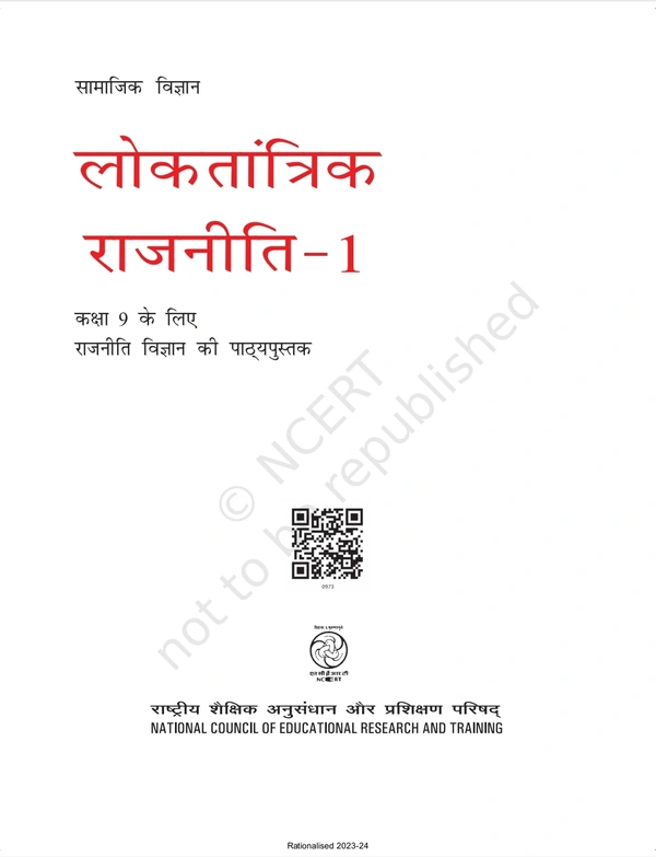 9th Class Rbse/Ncert Politics Book Loktantrik Rajneeti-I