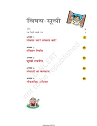 9th Class Rbse/Ncert Politics Book Loktantrik Rajneeti-I
