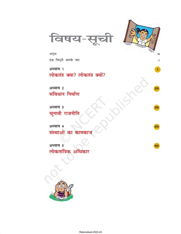 9th Class Rbse/Ncert Politics Book Loktantrik Rajneeti-I
