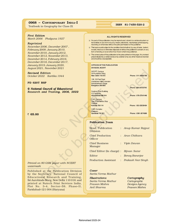 9th Class Rbse/Ncert Geography Book Contemporary India-I Politics-I