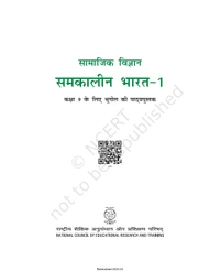 9th Class Rbse/Ncert Bhugol Subject Book Samkalin Bharat-I