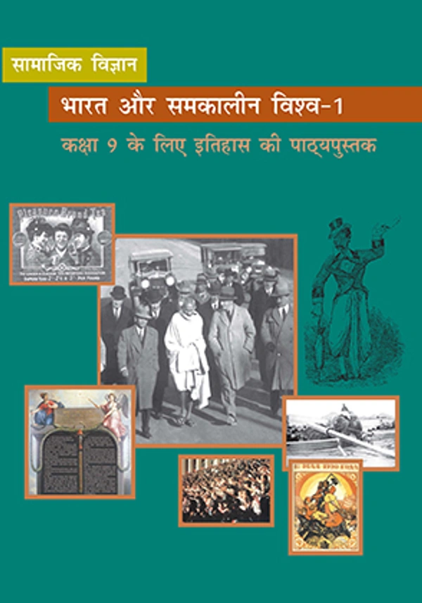 9th Class Ncert Itihas Bharat aur Samkalin Vishva