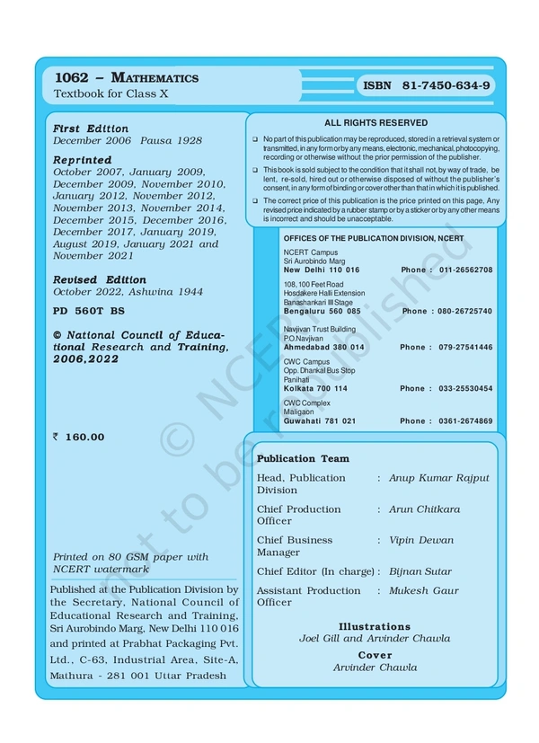 10th Class Rbse/Ncert Mathematics Book (1062)