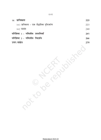 10th Class Rbse/Ncert Ganit Book (1063)