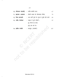 10th Class Ncert Hindi Course-B Book Sparsh (1057)