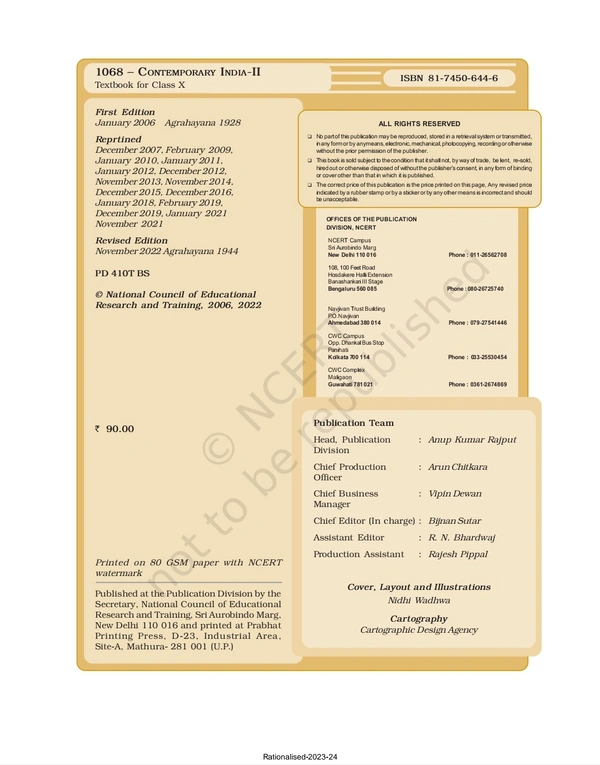 10th Class Geography Subject book Contemporary India-II (1068)