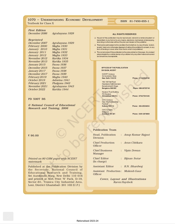 10th Class Economics Subject book Understanding Economics Development (1070)