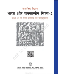 10th Class Rbse/Ncert Itihas Subject book Bharat Aur Samkaleen VishvaWorld-II (1067)