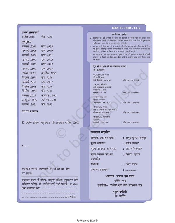10th Class Rbse/Ncert Itihas Subject book Bharat Aur Samkaleen VishvaWorld-II (1067)
